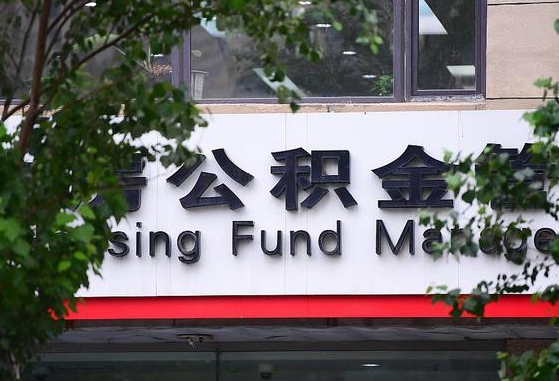 扬州兰州公积金怎么提取出来（兰州公积金如何提取）